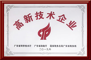 九游会·J9(中国区)官方网站