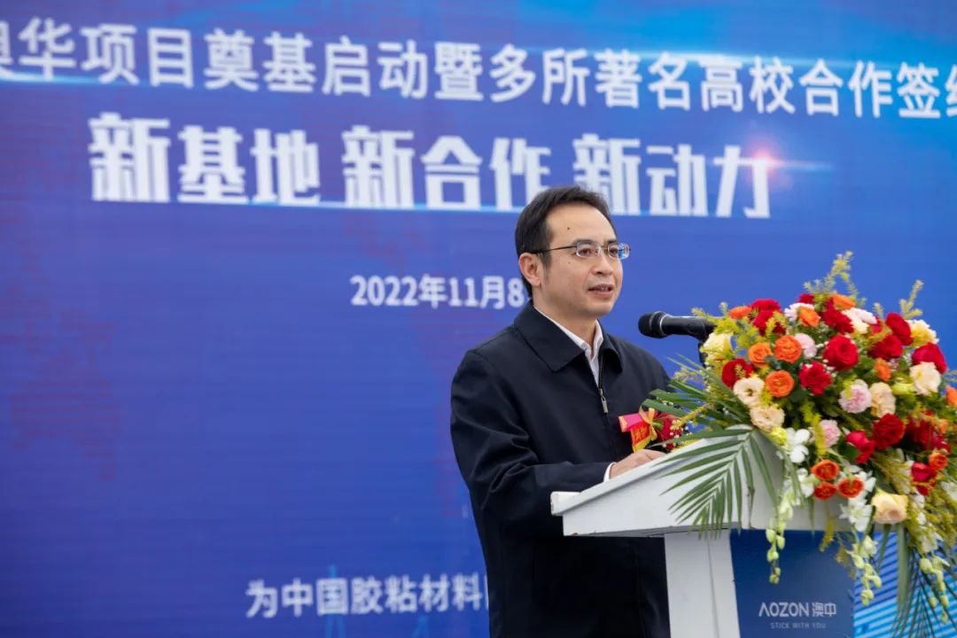 九游会·J9(中国区)官方网站