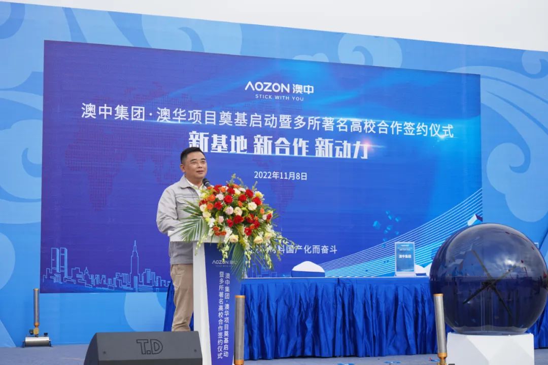 20221112101270817081 九游会·J9(中国区)官方网站