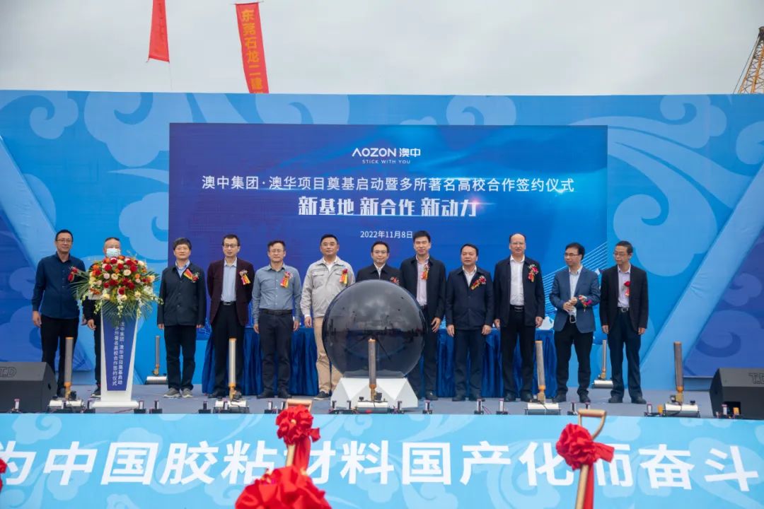 2022111210130594594 九游会·J9(中国区)官方网站