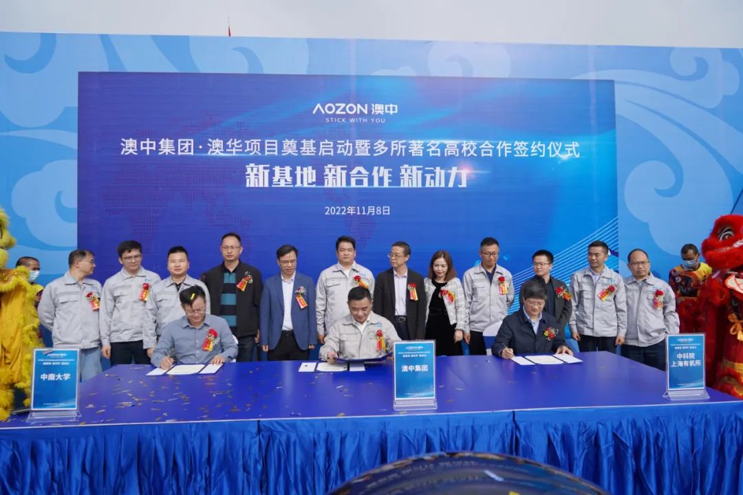 20221112101597949794 九游会·J9(中国区)官方网站
