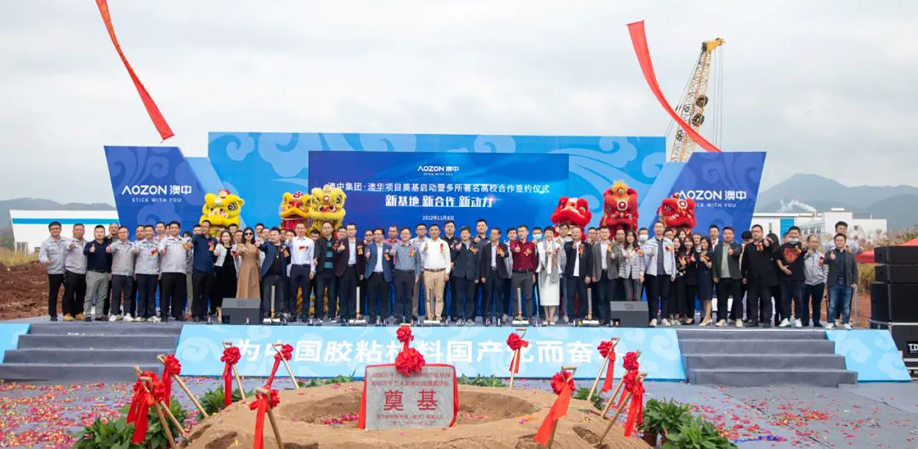 20221112101810781078 九游会·J9(中国区)官方网站