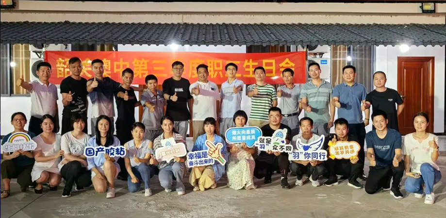 九游会·J9(中国区)官方网站