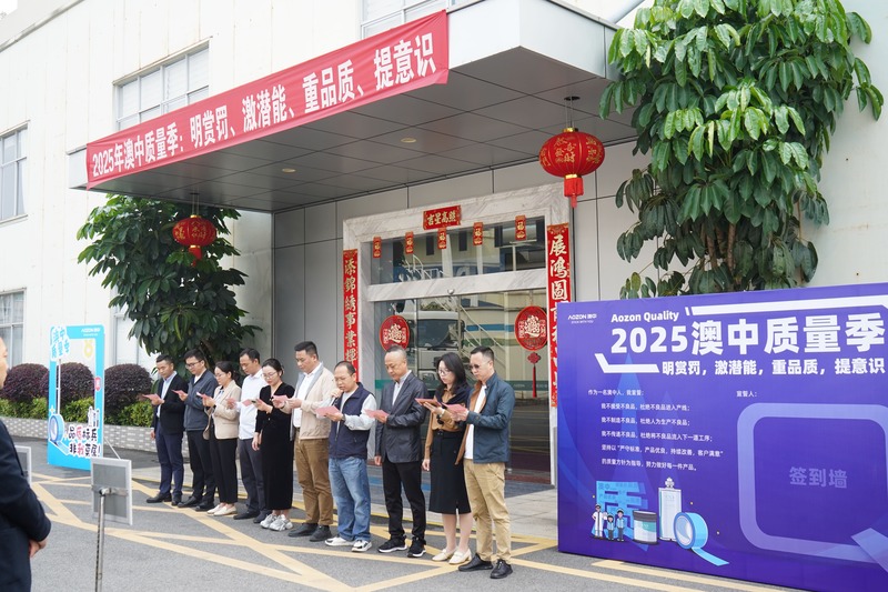 九游会·J9(中国区)官方网站
