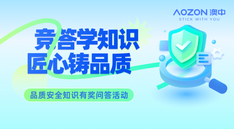 九游会·J9(中国区)官方网站