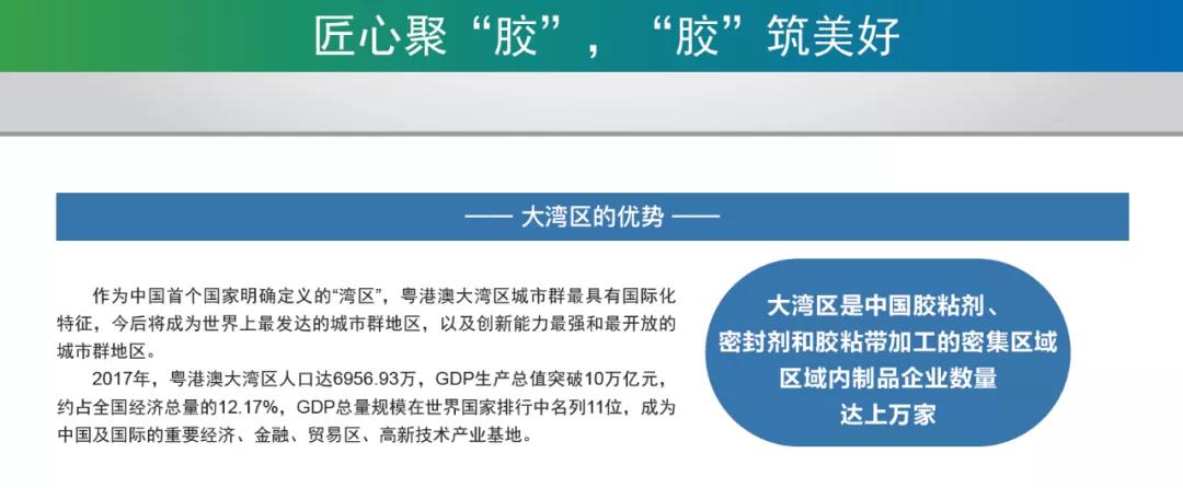 九游会·J9(中国区)官方网站