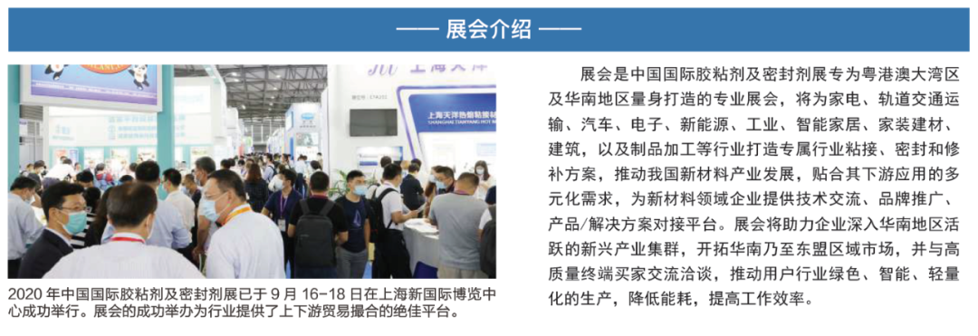 九游会·J9(中国区)官方网站