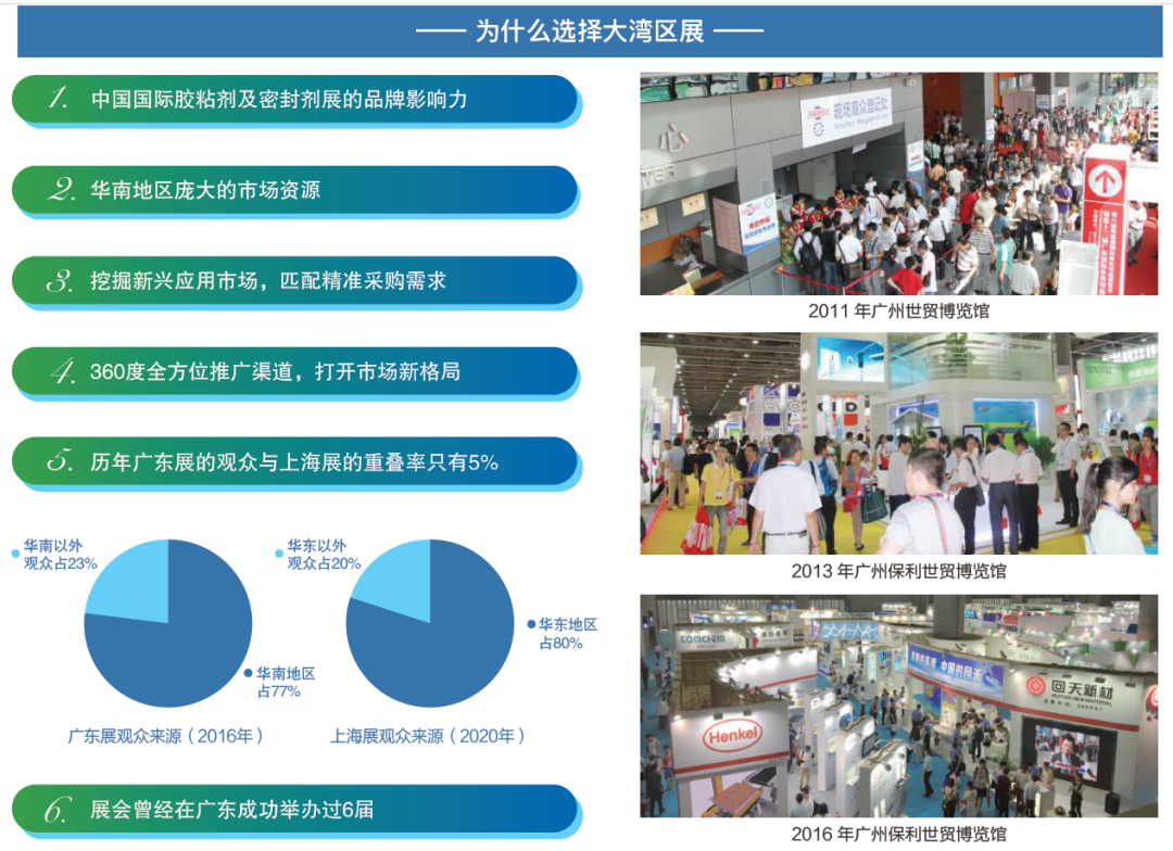 九游会·J9(中国区)官方网站