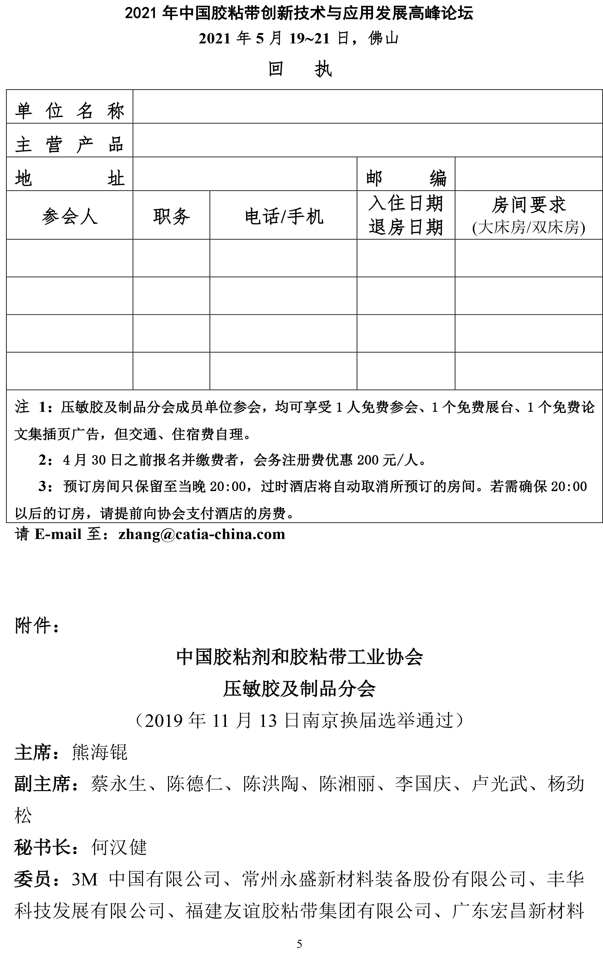 九游会·J9(中国区)官方网站